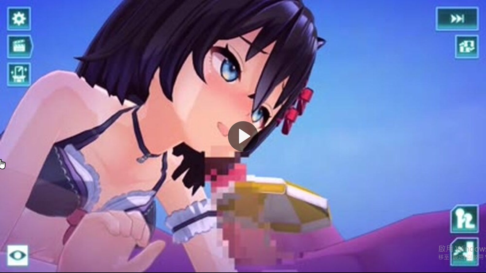 シャングリラドライブX【いくよー！兄さん！】コハル