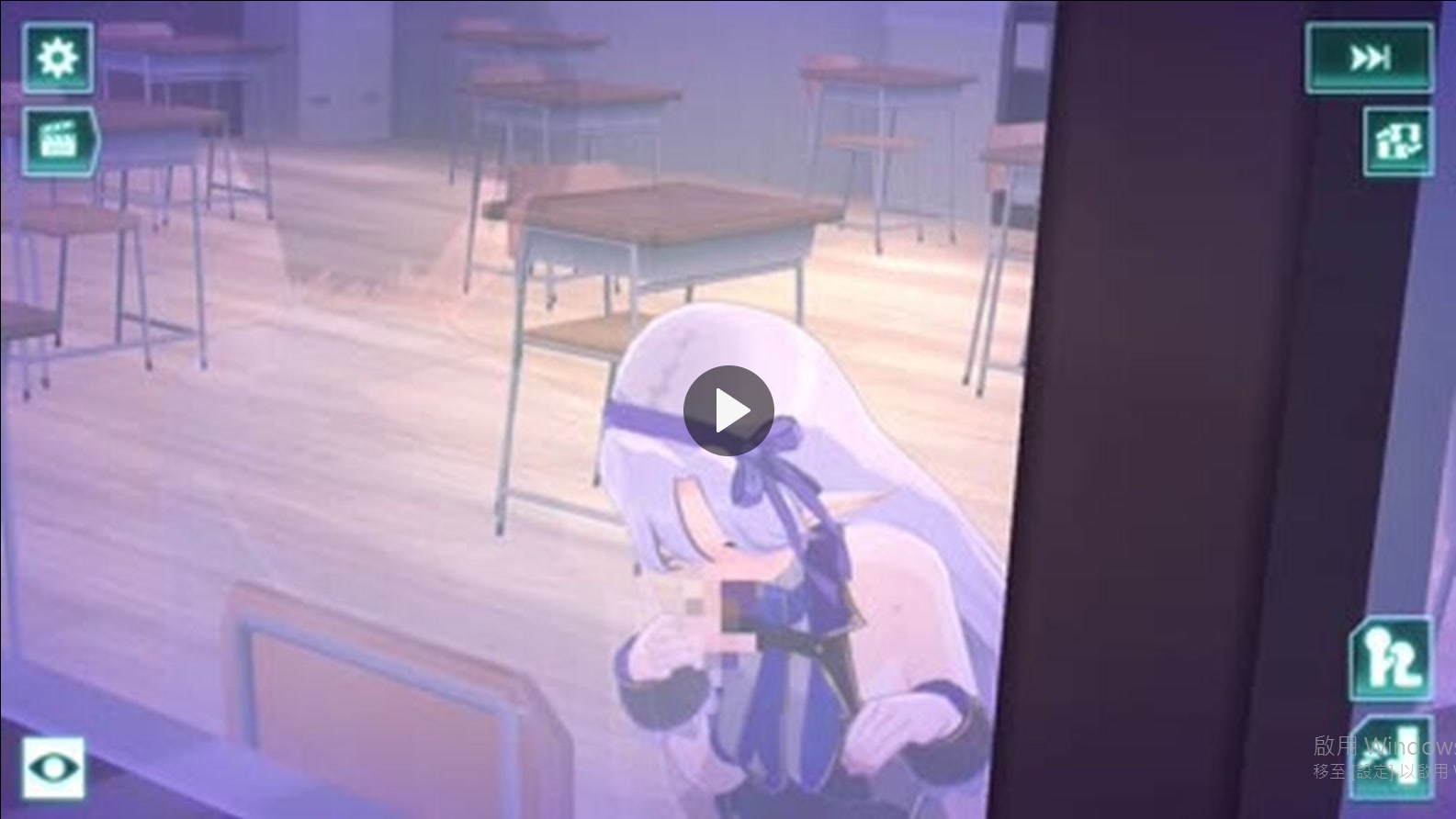 シャングリラドライブX【先生、素敵な響きです】ユン