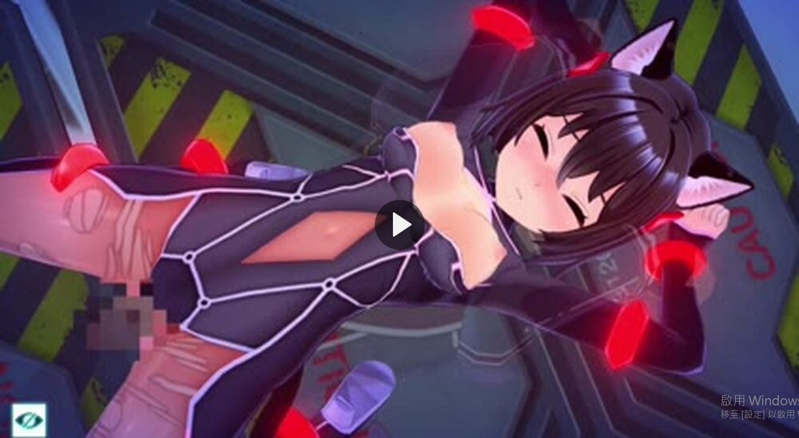 シャングリラドライブX【にゃーっ、にゃー♪】コハル