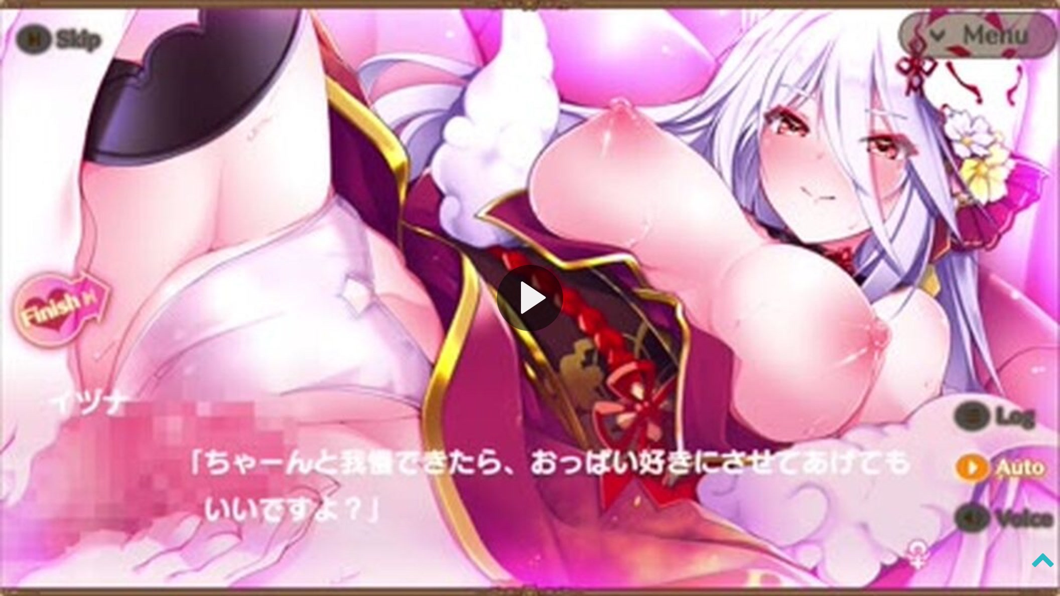 救世少女 メシアガール おかわり-イヅナ［商人］
