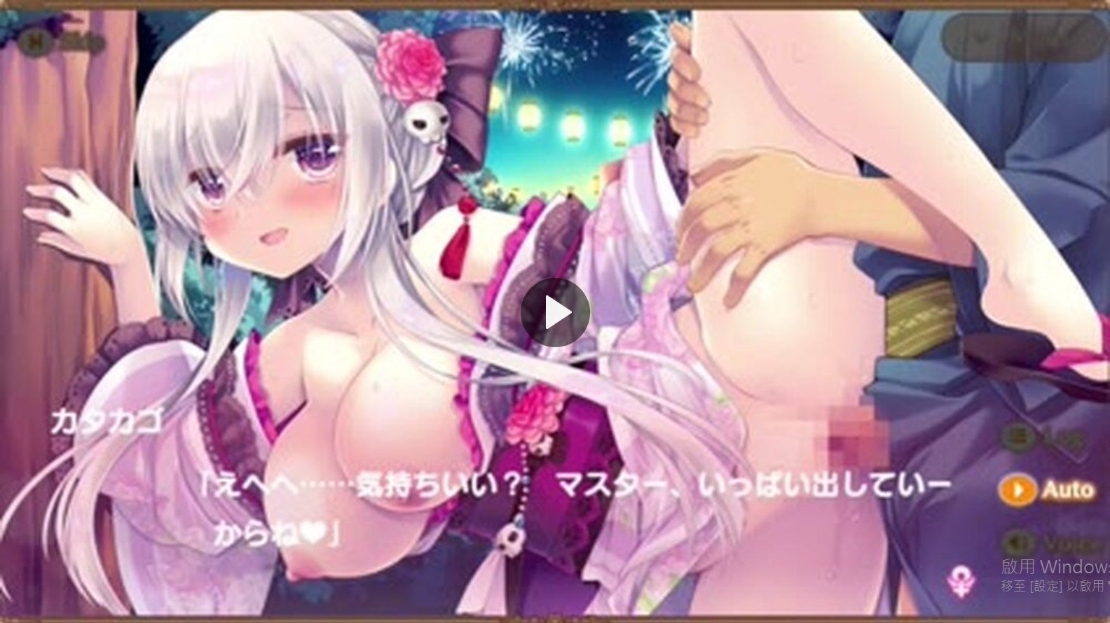 救世少女 メシアガール おかわり-カタカゴ［しかばねの盆踊り］