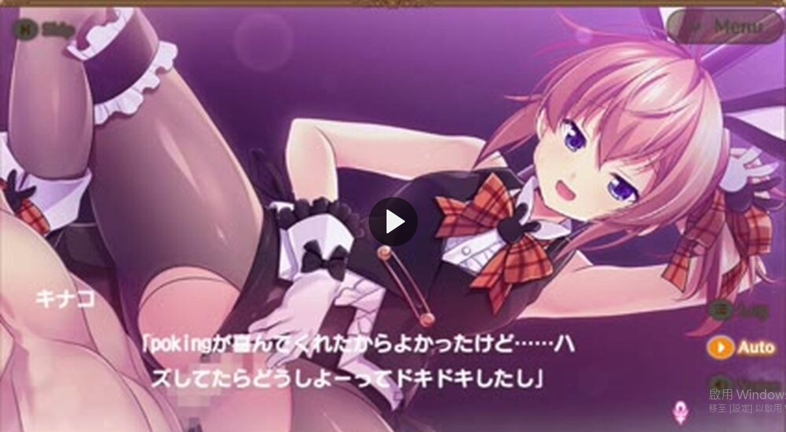 救世少女 メシアガール おかわり-キナコ［ラビットシューター］
