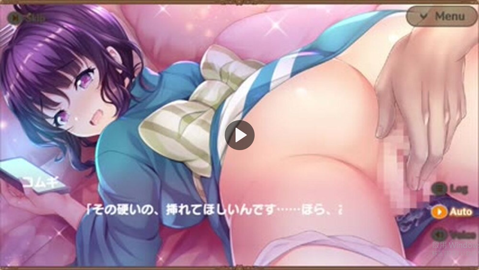 救世少女 メシアガール おかわり-コムギ［ないしょの夕涼み］