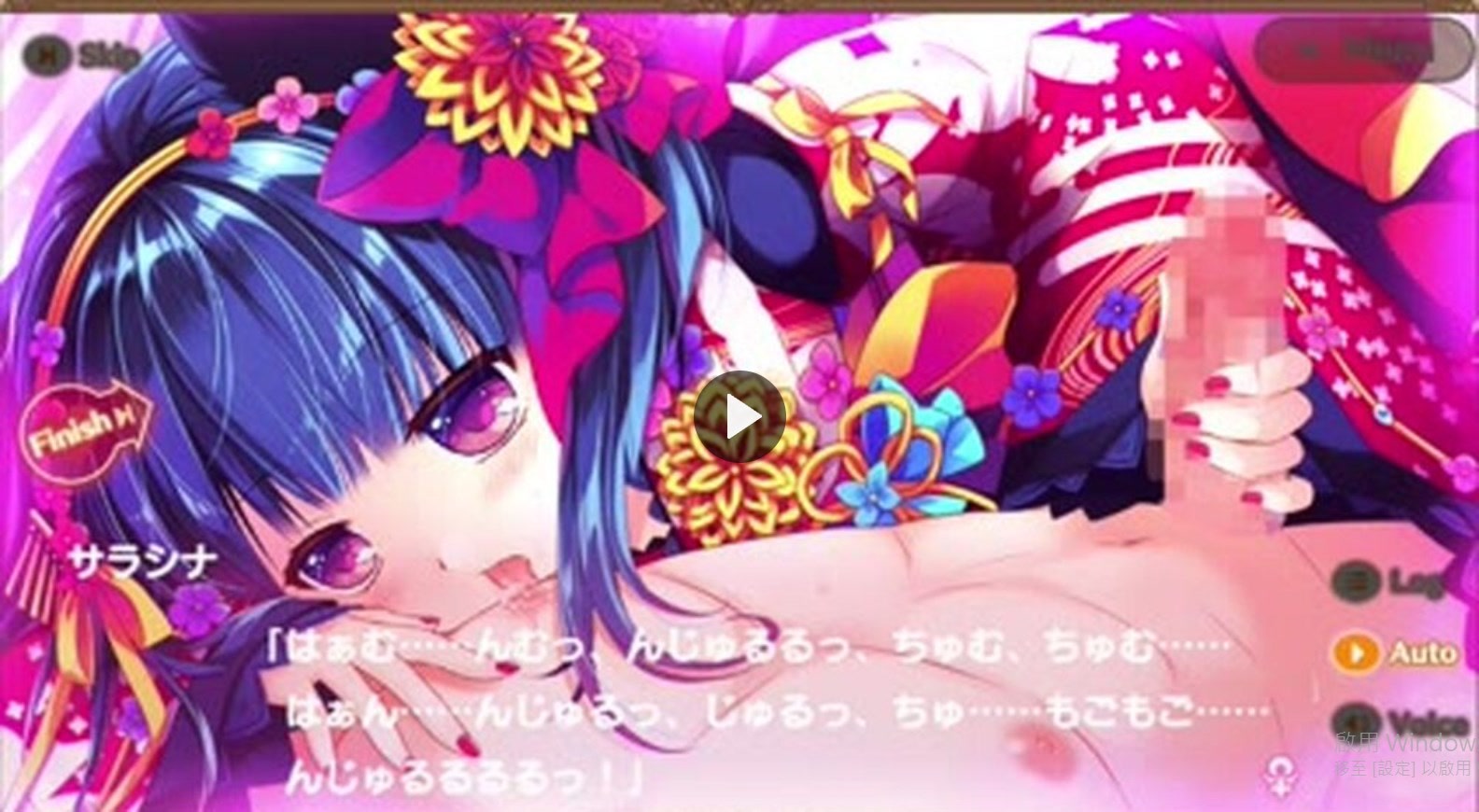 救世少女 メシアガール おかわり-サラシナ［妖怪王］