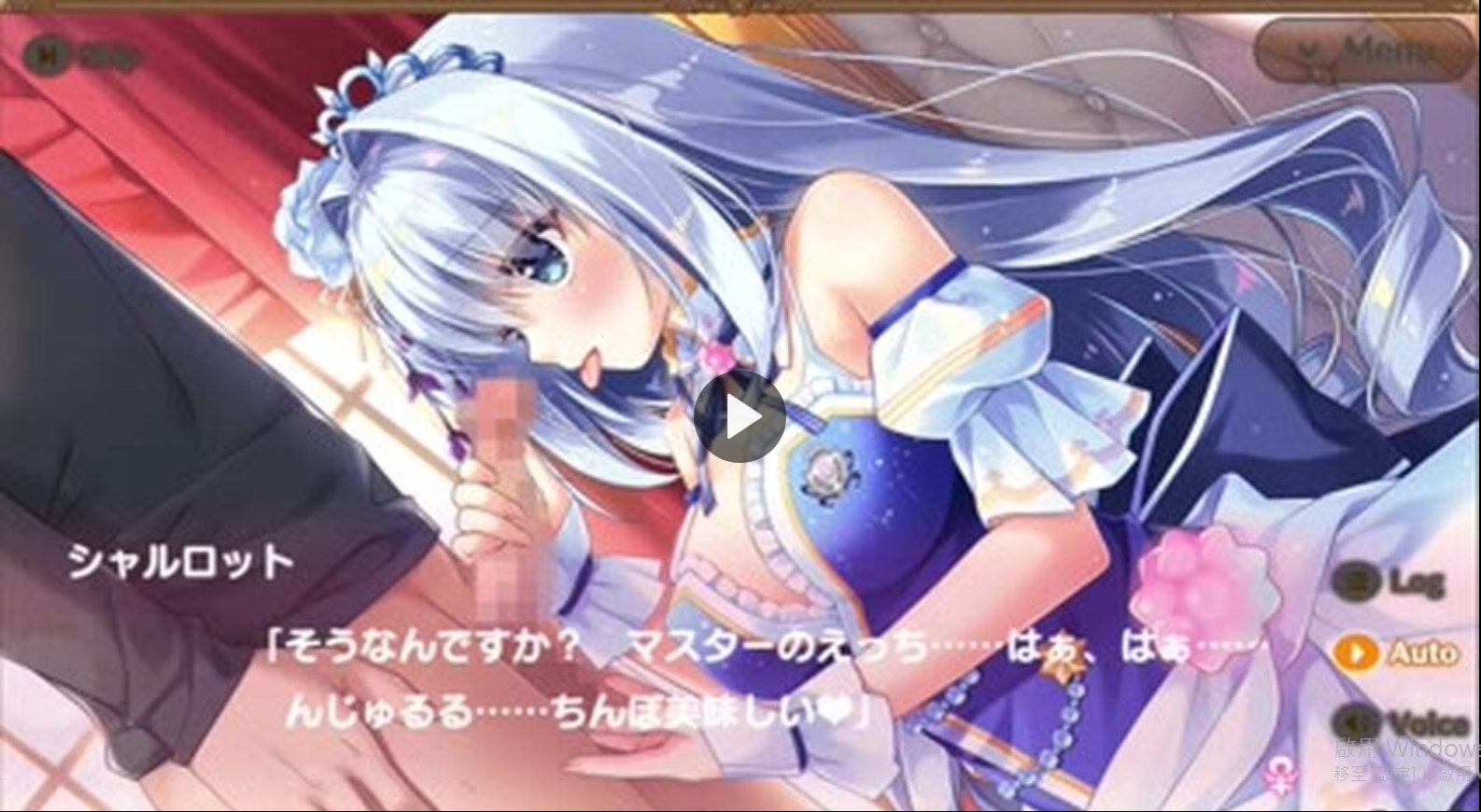 救世少女 メシアガール おかわり-シャルロット［うわさの王女］
