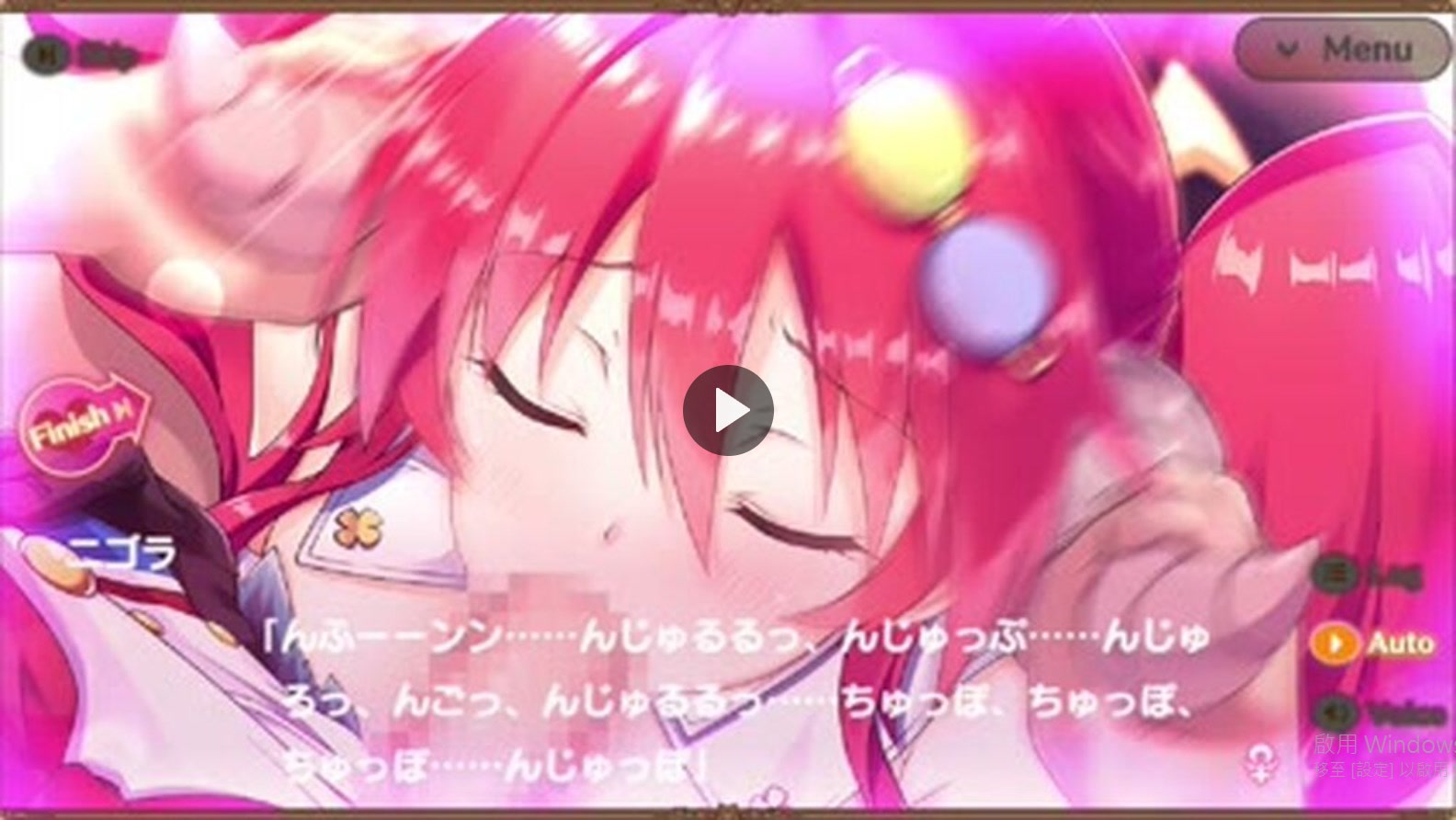 救世少女 メシアガール おかわり-ニゴラ［残酷悪魔］