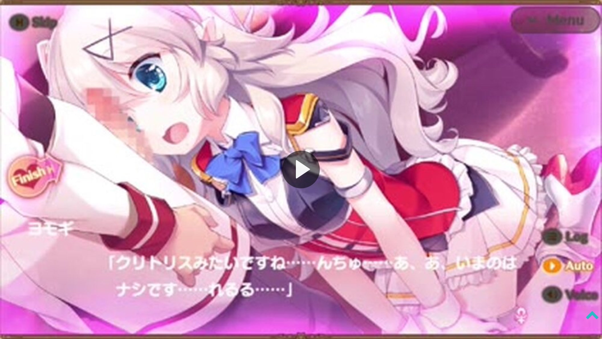 救世少女 メシアガール おかわり-ヨモギ［砲兵］