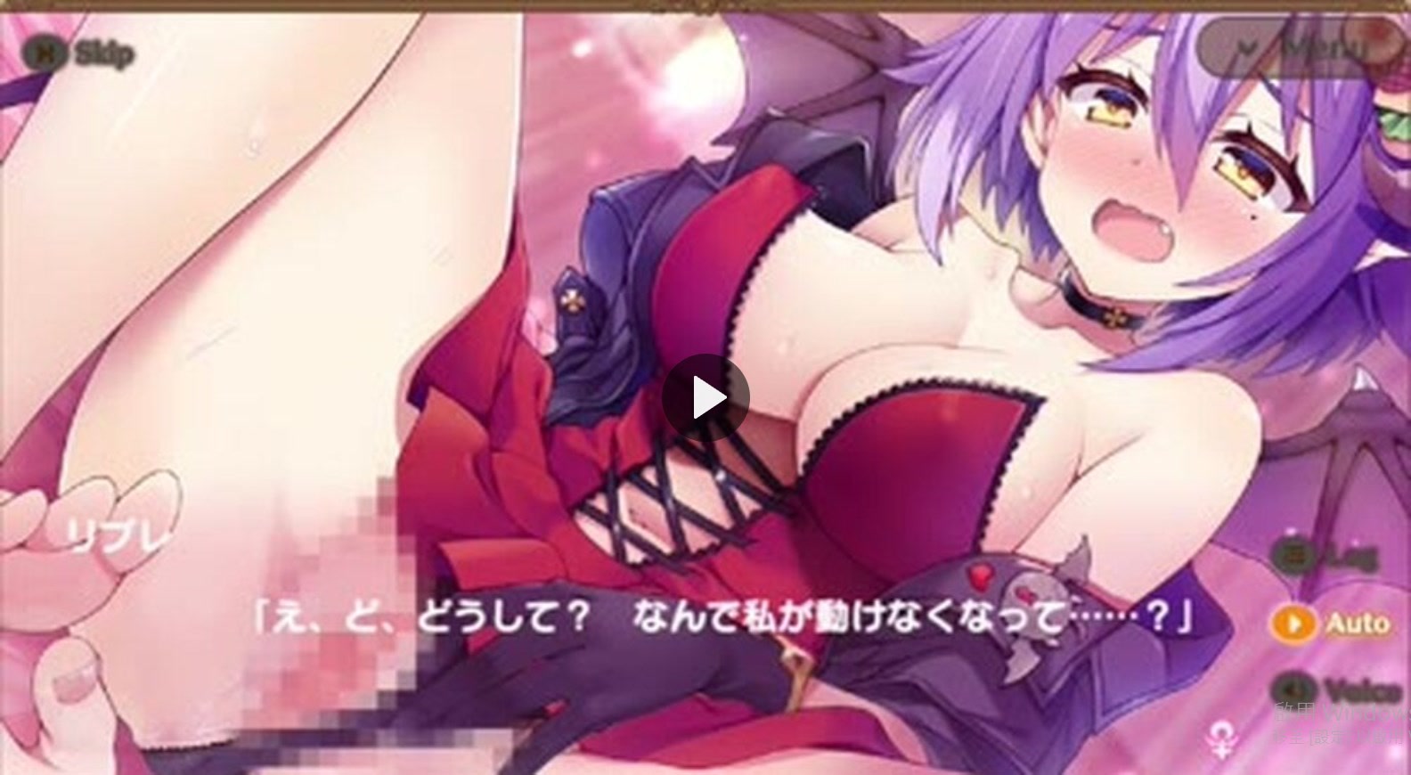 救世少女 メシアガール おかわり-リブレ［中級悪魔］