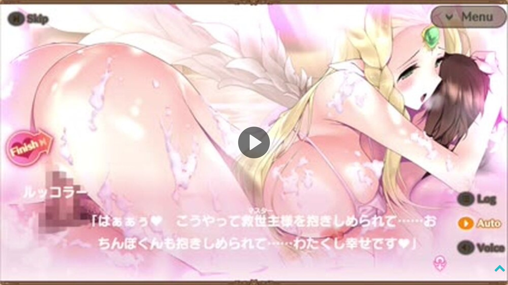 救世少女 メシアガール おかわり-ルッコラー［福音の聖巫女］